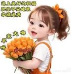 祝你早晨順心～ ☀️