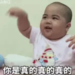 别再说啦