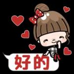 路上小心～I love you❤️