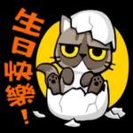 不好
意思