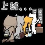 吐槽上班11111111