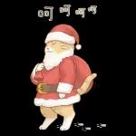 LOMURA)
聖誕快樂!!