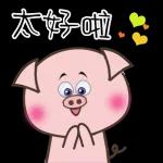 太好了！謝謝你！！！