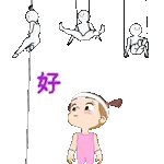 爱的信封～～～～～～～