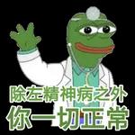 好棒棒 👍👍👍