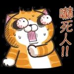 真系吓死人啦  😱