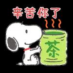 Snoopy 