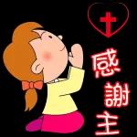 用快樂的心情為今天加油