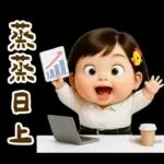 佳佑小妹 腹黑小資壞話篇
