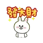 🥳2025，富貴如意🥳