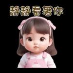 粉色的可愛女孩 