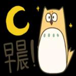 加油