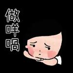 日常用語