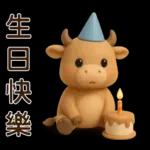 可愛牛**日常實用問候**