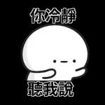 貧窮限制了我的想像 