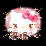 【中文】Hello Kitty 亮眼水彩篇