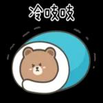 布朗尼要怎樣★再睡五分鐘 