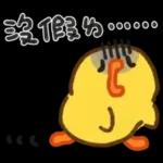 莎莉不想努力2(草稿風味)