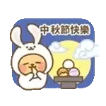 日常动图表情      8