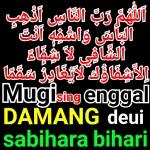 إنا لله وإنا إليه راجعون SEMOGA HUSNUL KHATIMAH