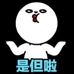 太好了！謝謝你！！！