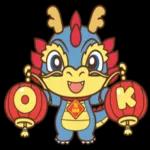2024農曆新年 
