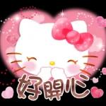 心 環 靈