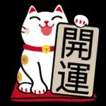 【你好厲害好