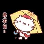 早點唞，聽日見～ 👋