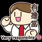 我係無腳嘅雀仔···