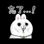 我的社畜人生 2