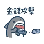 把錢錢們變成 富貴的樣子