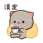 你最好了