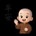 來自小沙彌的祝福40