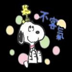 Snoopy 3