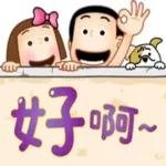 家務做到冇停手！！！