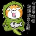 怎麼還沒一夜暴富？？