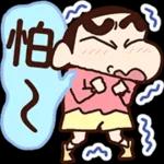 3 吃什麽呢?