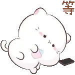 早安我的朋友～～～～