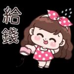 週末愉快～～～～～～