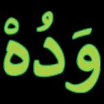 TETEP KALEM GA
BOLEH EMOSI