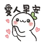 早晨☀️☀️☀️新嘅一天開始啦💗