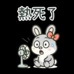 灰兔兔溫馨日常貼圖