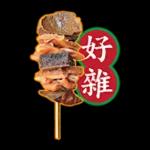 此時有一個靚仔在看我❗️👀	🎉今天的爆款🔥內容都在這裡>>