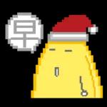 %E7%99%BD%E7%99%BD%E6%97%A5%E8%A8%98-%E7%AA%81%E7%84%B6%E5%8F%88%E5%B7%B2%E4%B8%80%E5%B9%B41