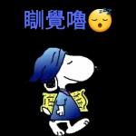 Snoopy 