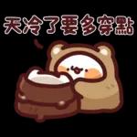 冬季降温静图素材   3