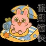 可愛粉紅兔⭐日常實用貼