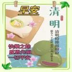 早安 清明 清明時節雨紛紛 緬先人不忘懷感謝生命 祈禱未來 快樂之餘 感恩先祖 一切平安