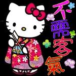 Sticker pack no 4